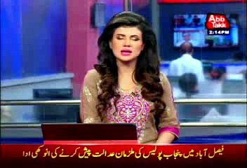 Sialkot: Workers protest against union leader arrest on Kashmir road