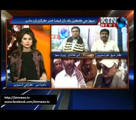 Issues (Najia Mir) 20th February 2016