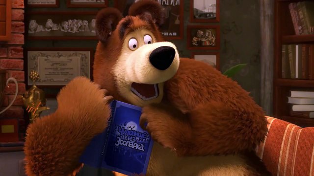 Маша и Медведь - Фокус-Покус (Трейлер 2)