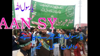 Kaho k Nara Hamara Hy Yarasool Allah