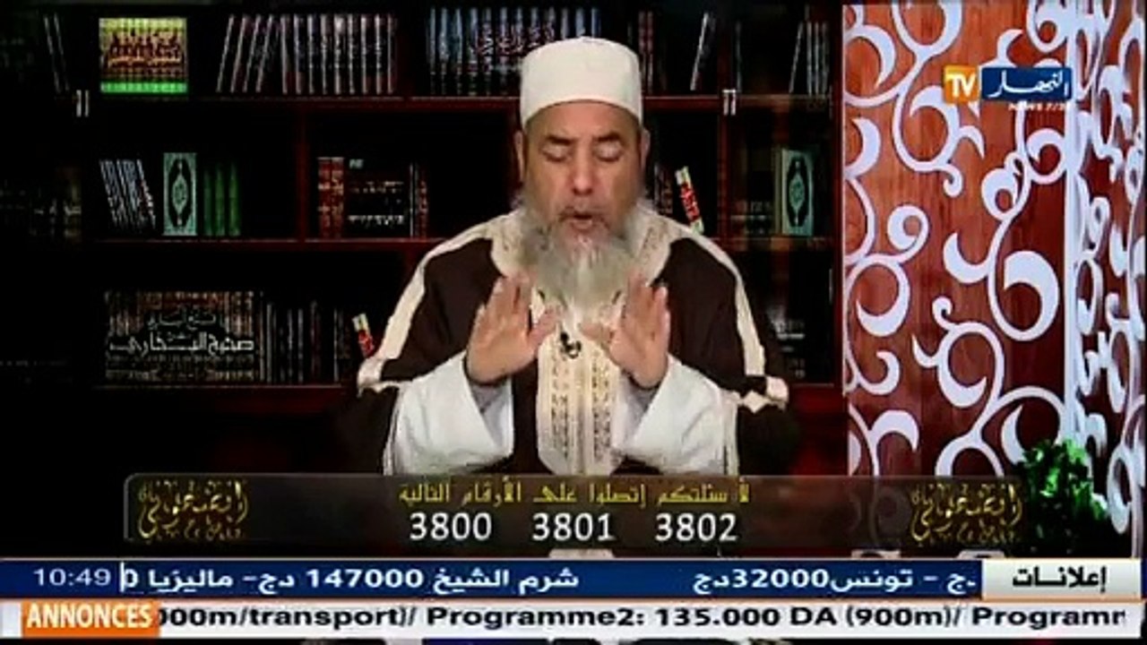 انصحوني /  الشيخ شمس الدين ... لا يجوز فتح الرجلين أثناء الصلاة