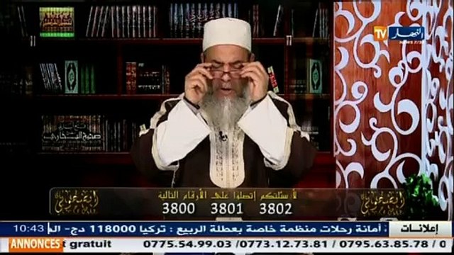انصحوني / الشيخ شمس الدين ... هذا هو الرقم للاتصال بالشاب عبد النور ومساعدة الشيخ العربي من البليدة