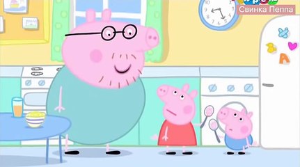 Свинка Пеппа 4 сезон 40 серия