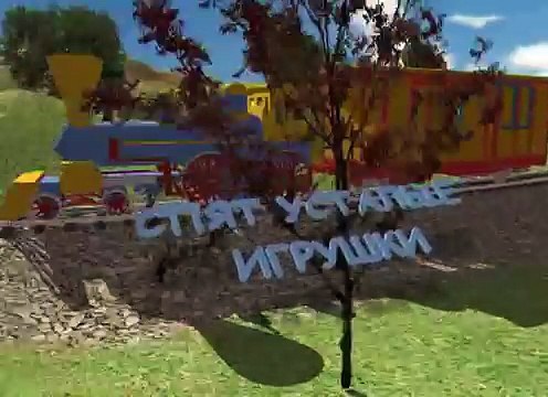 Спят Усталые Игрушки Колыбельная Караоке