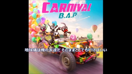 B.A.P Carnival - 5th Mini Album with Japanese Subtitles