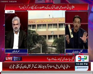 When I will Raise my Voice against Asif Zardari, Faisal Abidi New Announcement