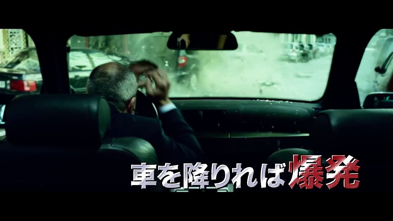 車には時限爆弾、後部座席にいる自分の子供は負傷、さあどうする!?映画『暴走車　ランナウェイ・カ...