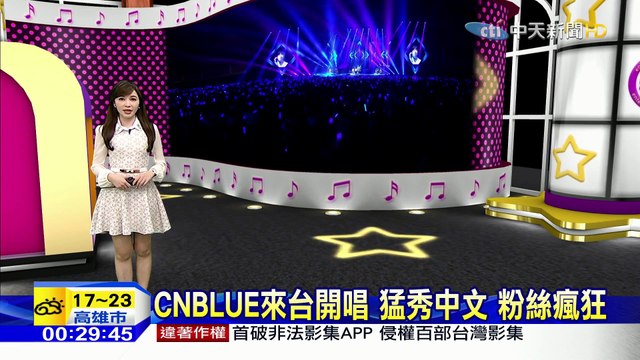 20160219_[cti]CNBLUE 'COME TOGETHER' in Taipei-report