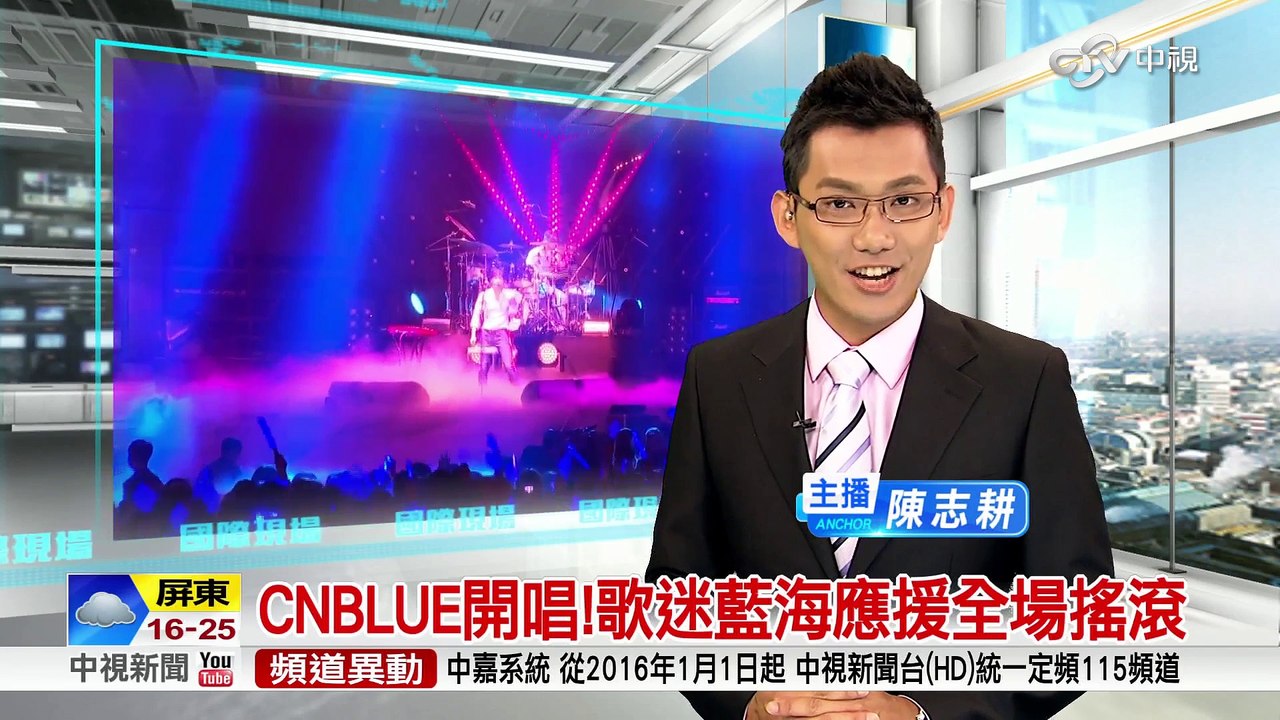 20160219_[CTV]CNBLUE 'COME TOGETHER' in Taipei-report