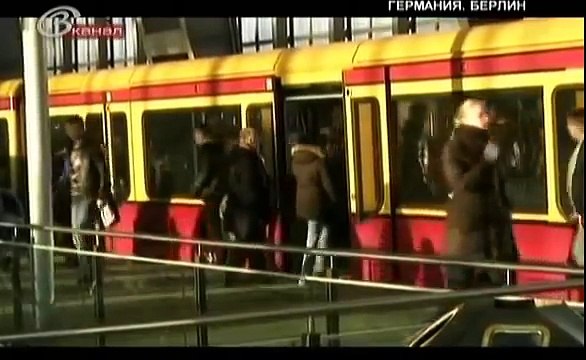 Города Мира. Германия. Берлин