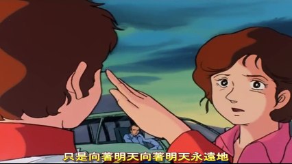 AMTV 機動戰士鋼彈 ED 永遠にアムロ 永遠阿姆羅