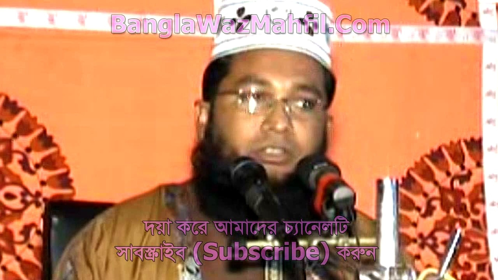 Bangla Waz Mp3 New 2016 (1) - video Dailymotion