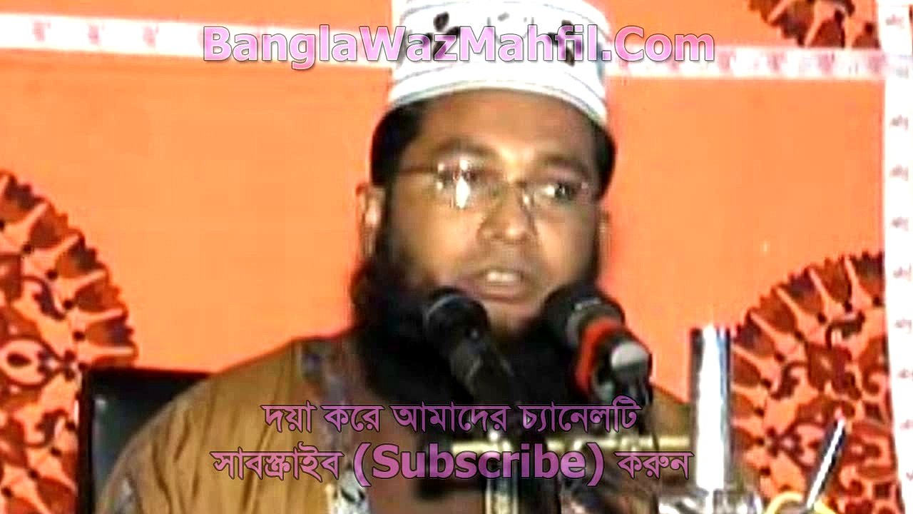 Bangla Waz Mp3 New 2016 (1)