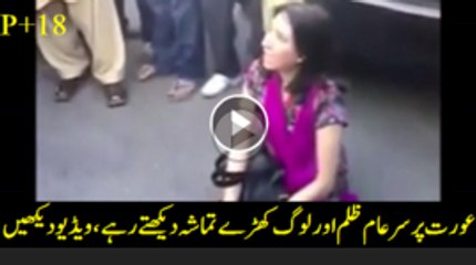 Poor lady demonstrates against Land Grabbing