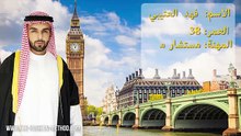 كيف استطاع فهد تحقيق مليون دولار من التدوال والربح من الانترنت خلال شهر