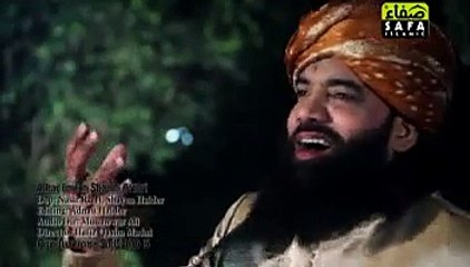 Mhara Aaqa Ayo - Imran Shaikh Attari - New Naat 2014 New Naat HD