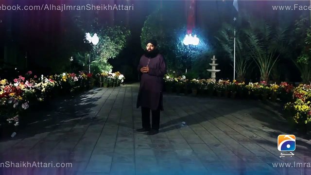 Sarwar Kahun K Malik o Moula - Imran Shaikh Attari 2014 New Naat HD
