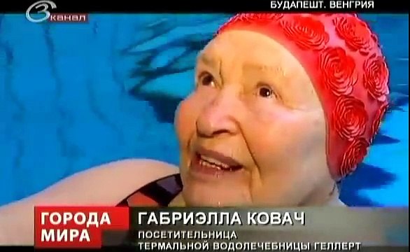 Города Мира. Венгрия. Будапешт