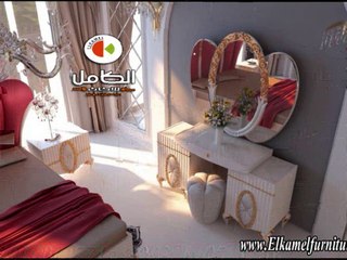 احدث كتالوج غرف نوم مودرن 2016 من الكامل للاثاث 0002 Video Dailymotion