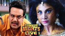 Mouni Roy Of NAAGIN To Appear On Comedy Nights Live