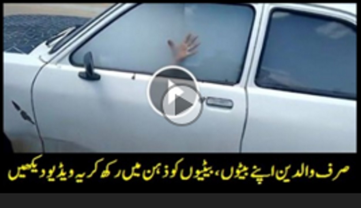 What is hapening in Car