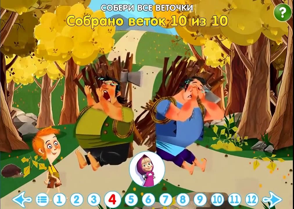 Машины сказки - Игра Мальчик с пальчик - Маша и Медведь. Мультик.