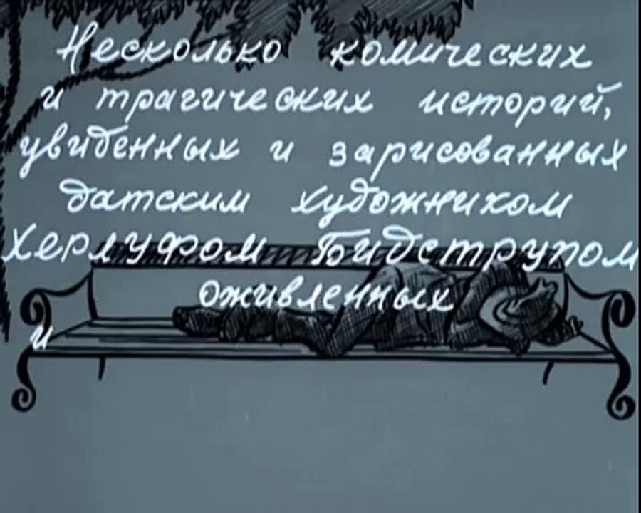 Скамейка
