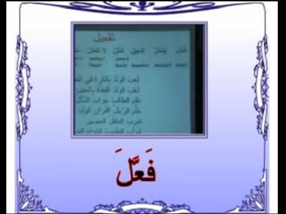 Arapça Eğitim Seti CD21