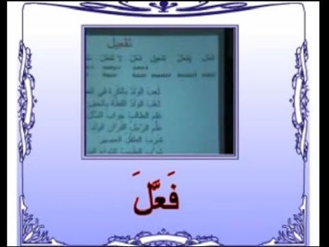 Arapça Eğitim Seti CD21