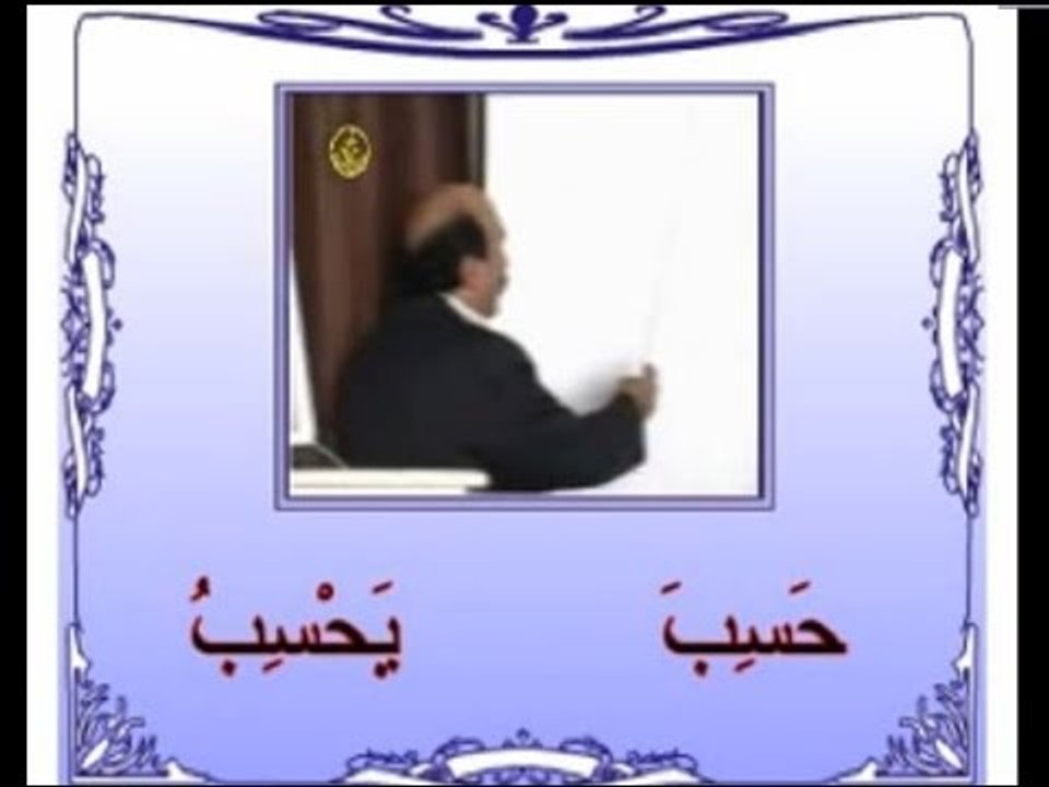 Arapça Eğitim Seti CD20