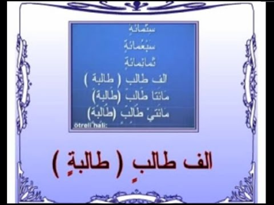 Arapça Eğitim Seti CD25