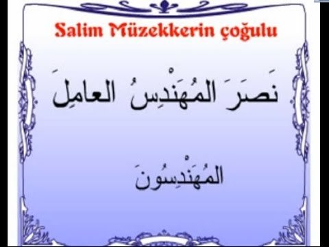 Arapça Eğitim Seti CD9