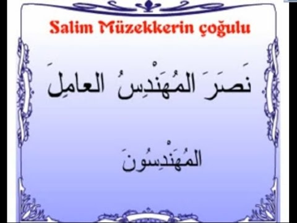 Arapça Eğitim Seti CD9