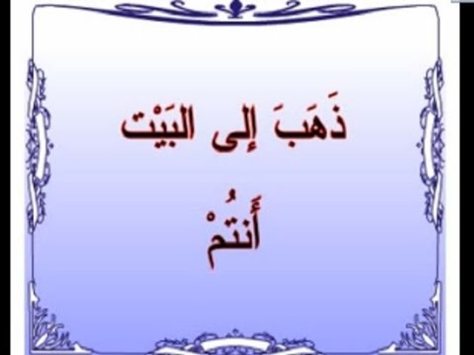 Arapça Eğitim Seti CD15