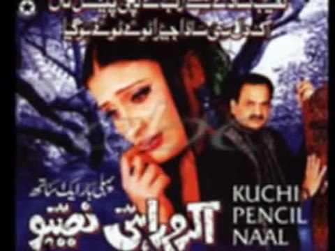 aadtaan akram rahi naseebo best sad song