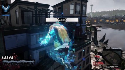 inFAMOUS Second Sonペーパートレイル*
