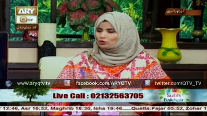 SUBHA BAKHAIR 21st February 2016