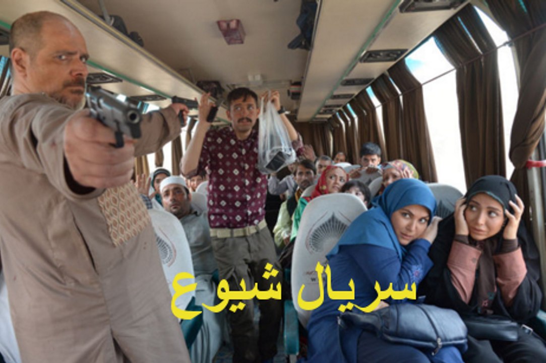 Serial Shiou 1 - سریال شیوع ۱ - قسمت اول