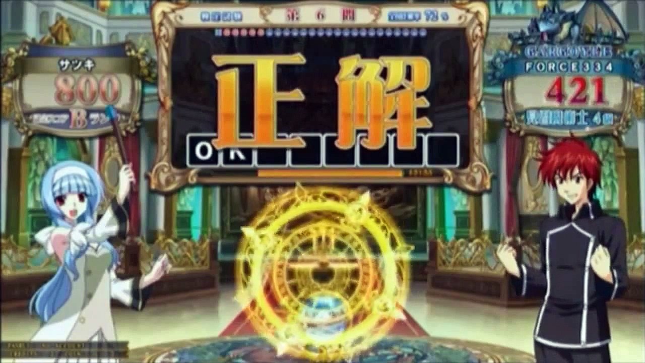 QMA BEMANI検定 #1