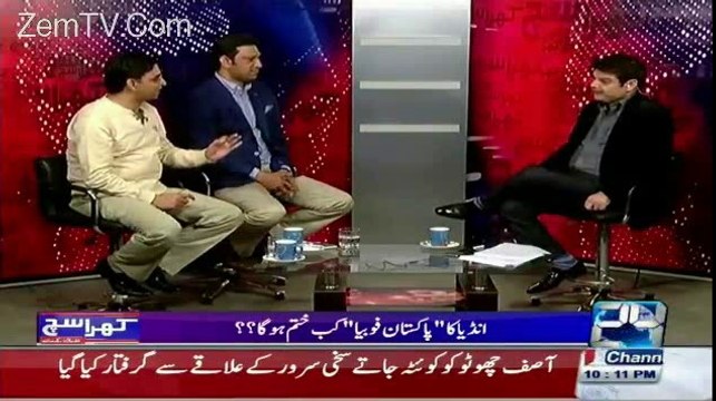Mubashir Luqman Exposed What Shoul Nawaz Sharif Said About The PAK Army....