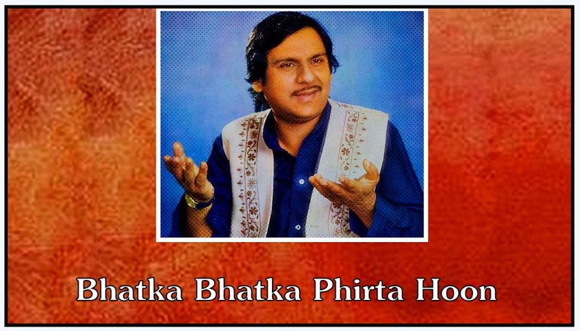 Bhatka Bhatka Phirta Hoon By Ghulam Ali Album Suno By Iftikhar Sultan
