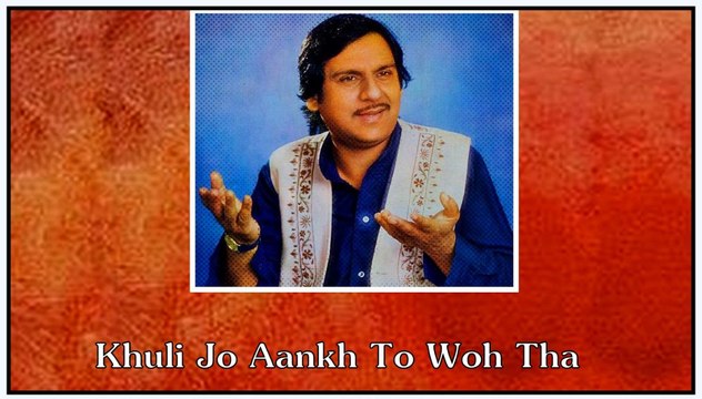 Khuli Jo Aankh To Woh Tha Na Woh Zamana Tha By Ghulam Ali Album Suno By Iftikhar Sultan