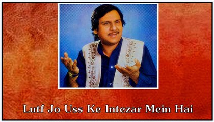 Download Video: Lutf Jo Usske Intezar Mein Hai By Ghulam Ali Album Suno By Iftikhar Sultan