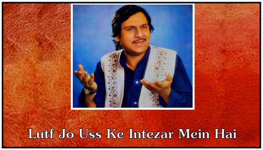 Lutf Jo Usske Intezar Mein Hai By Ghulam Ali Album Suno By Iftikhar Sultan