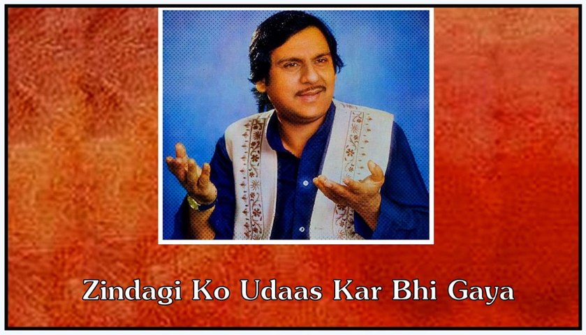 Zindagi Ko Udaas Kar Bhi Gaya By Ghulam Ali Album Suno By Iftikhar Sultan