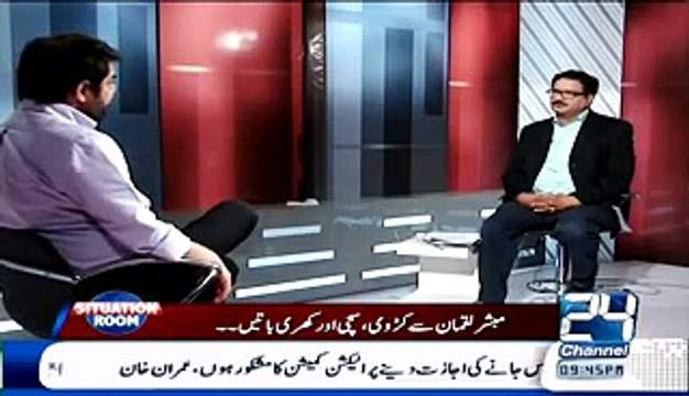 Aik Aisa Waqia Jiski Wajah Se Mubashir Luqman Toot Gaye Thay