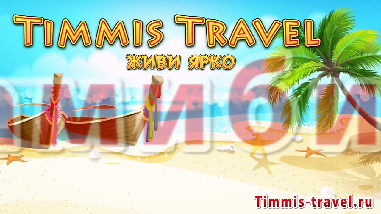 Виндхук Намибия туры цены, туры в Намибию цены, отдых в Намибии цены