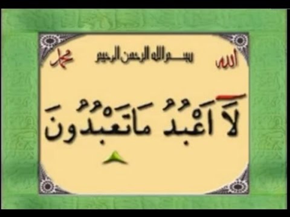 Med nedir? - Kur'an Öğreniyorum