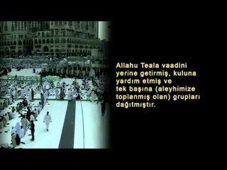 Yolculuktan Dönüşte Okunacak Dua