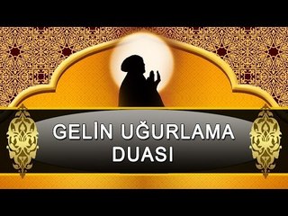 Gelin Ugurlama Duası AĞLATAN MÜKEMMEL BİR DUA